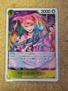 2023 One Piece Mighty Enemies OP03-112 Charlotte Pudding Foil Rare - Imagen 1 de 1