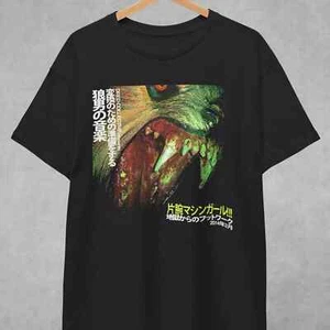 Machine Girl WLFGRL T-Shirt - Breakcore Merch - Jungle Drum and Bass DNB Tee ... - Picture 1 of 2