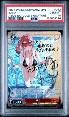 PSA 10 Signed Weiss Schwarz Azur Lane Gold Signature AZL/S102-073SP SP ZARA - Image 1 of 4