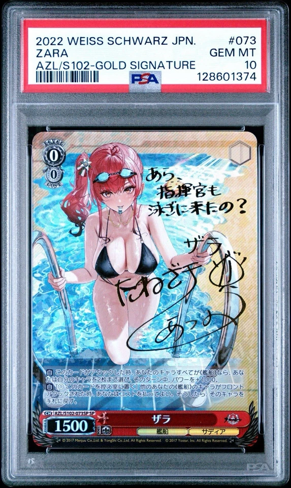 PSA 10 Signed Weiss Schwarz Azur Lane Gold Signature AZL/S102-073SP SP ZARA - Image 1 of 4