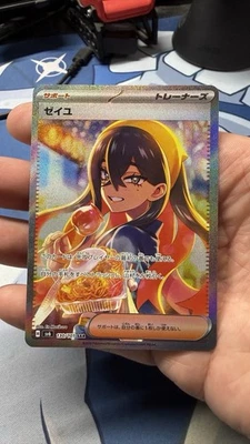 Carmine 130/101 Sv6: Transformation Mask Holo (Japanese) - Image 1 of 2