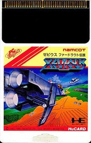Xevious Fardraut Densetsu PCE HuCard Shooter No Box/Manual #14