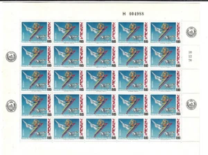 Venezuela: 1970; Scott 978, sheet 25 values, Venezuelan air force, MNH, EBV676 - Picture 1 of 2