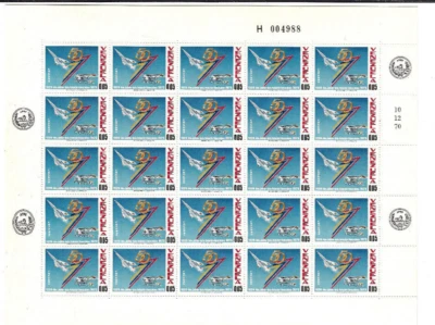 Venezuela: 1970; Scott 978, hoja 25 valores, Fuerza Aérea Venezolana, MNH, EBV676 Foto 1 de 2