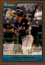 2006 Bowman Draft Future's Game Prospects Gold Baseball Card Pick