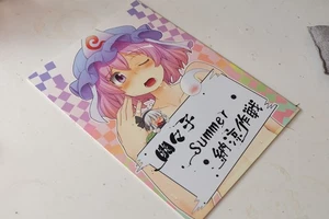Touhou Project doujinshi 幽々子Summer納涼作戦 / Yuyuko Summer Nouryou Sakusen by 欠席裁判 - Bild 1 von 4