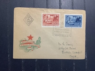 Hungary 1951 FDC 1st day Cover 72nd Anniversary of the Birth of Joseph Stalin - Image 1 of 2