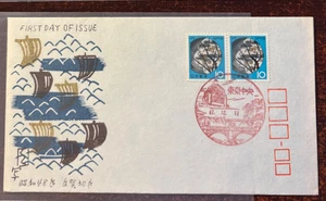 #1132 Japan 1973 New Year FDC with cachet - Picture 1 of 1