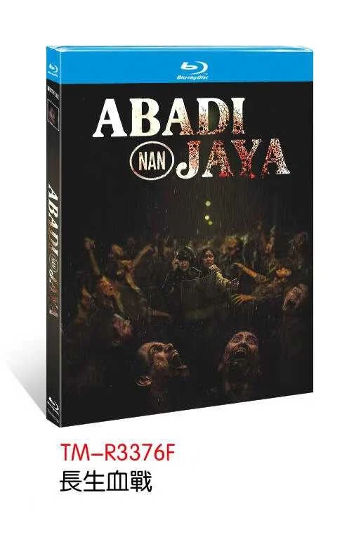 Abadi Nan Jaya / The Elixir (2025) 1 disco tutte le regioni nuovo sigillato cofanetto