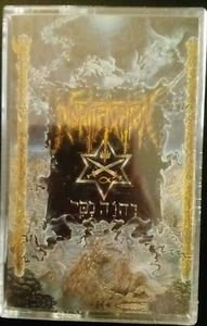 MORTIFICATION Envision Evangeline CASSETTE - Picture 1 of 2