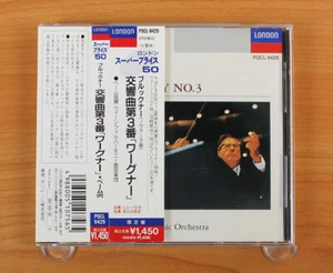 BRUCKNER - SYMPHONY NO.3 CD (Japan Decca) POCL-9429 - Picture 1 of 6