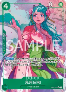 ONE PIECE Card Game EB01-013 Kouzuki Hiyori Parallel R Memorial Collection - Picture 1 of 2
