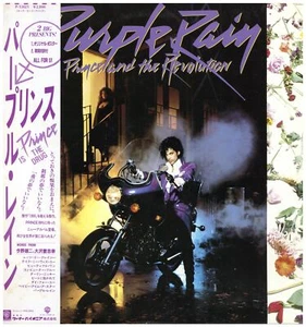 Prince And The Revolution - Purple Rain '84 LP JAPAN ORG!EX/VG+ - Picture 1 of 6