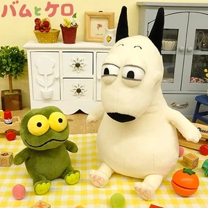 Sun Arrow Picture Book Series Bam and Kero Plush Toy S Size Polyester JAPAN NEW - Picture 1 of 54