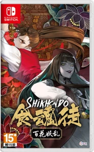 Shikhondo Youkai Rampage Nintendo Switch - Imagen 1 de 6