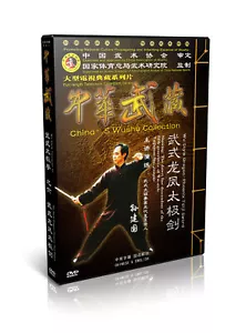Wu Style Taijiquan Wu Style Taiji Dragon-Phoenix Taiji Sword - Sun Jianguo 2DVDs - Imagen 1 de 1