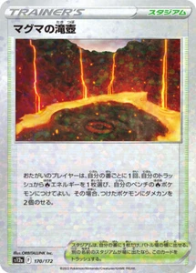 Pokemon Card s12a 170/172 Magma Basin Reverse HOLO Vstar Universe - Picture 1 of 2
