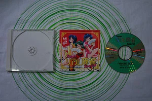 Super Real Mahjong Special Pc Engine Scd - Bild 1 von 1