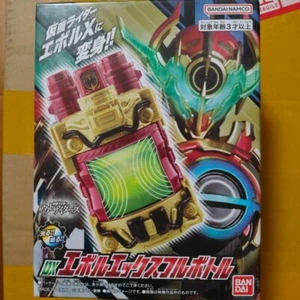 DX evol x botella completa Kamen Rider outsiders - Imagen 1 de 3