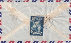 CHINA Taiwan: Red Cross Society cover, on back single 1$ Division of Country - Picture 1 of 2