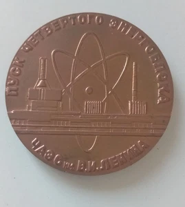 Tschernobyl seltene UdSSR Medaille "Lenin" Pripjat 1983 - Bild 1 von 2