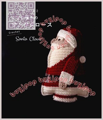 Japanese Crochet Craft Pattern Book Crochet Santa Claus Christmas - Image 1 of 4