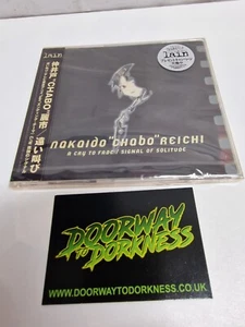 Serial Experiments Lain Nakaido Chabo Reichi (A CRY TO FADE) (Sealed) - Picture 1 of 6