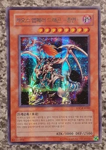 Yugioh IOC-KR000 Chaos Emperor Dragon Envoy of the End Secret Rare MINT - Bild 1 von 9