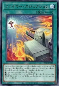 Fire Ejection DP28-JP022 Rare Yugioh! Japanese NM - Bild 1 von 1
