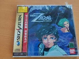 MOBILE SUIT Z GUNDAM Kidou Senshi Zenpen SEGA SATURN !NEW!