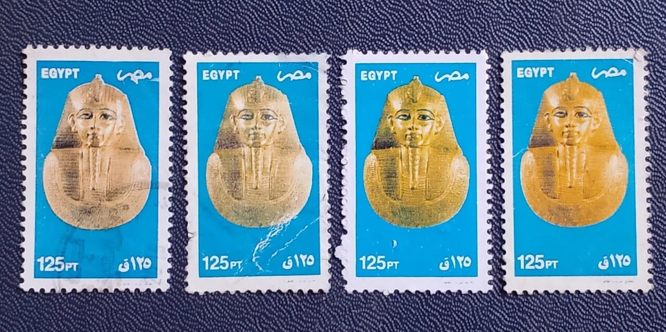 EGYPT 4 USED STAMPS 2002 KING PSUSENNES 1 - ERROR &  VARIETY IN DIFFERENT COLORS - Image 1 of 1