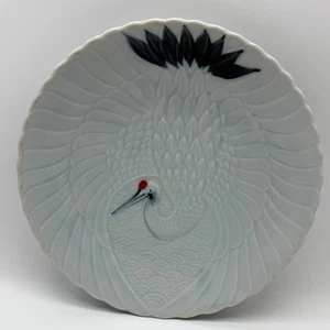 Vintage japanische Arita Porzellan Seladon grau Chrysantheme mit Kranich Teller 8-3/4" - Bild 1 von 5