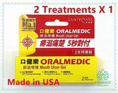 (Pack of 1) Oralmedic Mouth Ulcer Gel 2 Treatments Fast Pain Relief Made in USA