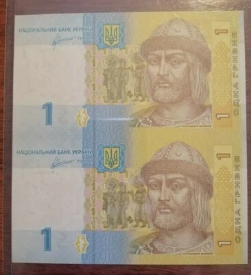 Ukraine Uncut 1 HRYVNIA 2011 (UNC) - Image 1 of 2