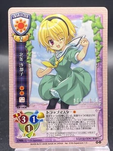 Hojou Satoko Lycee Higurashi When They Cry Ver. 07th Expansion 1.0 CH-1430 - Picture 1 of 7