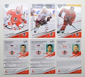 2020-21 Sereal KHL Base Avtomobilist Ekaterinburg Pick a Player Card