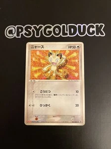 Meowth 062/ADV-P Japanese Meiji Black Star Promo Pokemon Card 2004 - Played - Bild 1 von 2