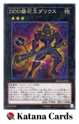 Yugioh Cards | D/D/D Stone King Darius Super Rare | MACR-JP045 Japanese - Image 1 of 4