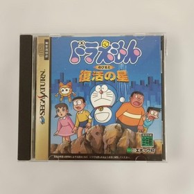 Doraemon Nobita and the Star of Resurrection Sega Saturn Software