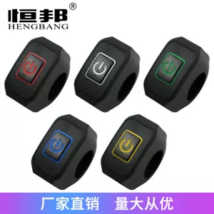 Multi-Function Self-Locking Switch for Motorcycle E-Bike Headlight Horn Ignition - Picture 1 of 5