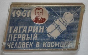 RUSSISCHE SOWJETISCHE UDSSR Astronaut Pin Anstecker Kosmos Weltraum 1961 Juri Gagarin RAR - Bild 1 von 3