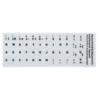 Keyboard Sticker Language-Spanish Letter Protective Film for PC Laptop