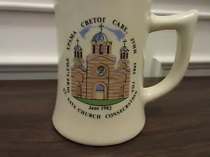 VINTAGE ST. SAVA COFFEE/BEER MUG -- 1982 -- ST. SAVA CHURCH CONSECRATION -- - Picture 1 of 4