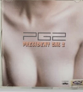 PG2 NEW CD - PG2 President Gas 2 Audio CD NEW SEALED - Imagen 1 de 8