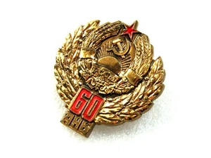 Pin de insignia URSS Moldavia - República Moldavia URSS 60 edad LMD - Imagen 1 de 5