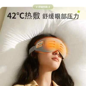 Eye massager to relieve fatigue and heat eye mask小熊眼部按摩仪神器智能护眼睛 - Picture 1 of 10