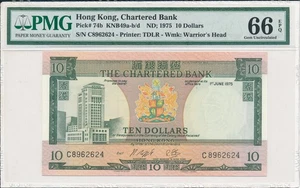 The Chartered Bank Hong Kong 10 $ 1975 rare date PMG 66EPQ - Bild 1 von 3