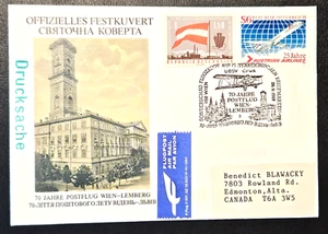 Austria 1988 1st Mail Flight Vienna-Krakow-L'viv 1918, Postmark L'viv City Hall - Picture 1 of 2