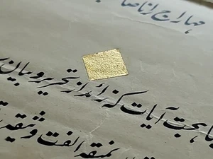 Sultan Ali Khan Bahadur signiert gold beleuchtet königliches Dokument Indien Royalty IN - Bild 1 von 24