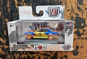 M2 Machines Auto-Japan 1971 Nissan Skyline GT-R SUPER CHASE 250 PIECES - Picture 1 of 6